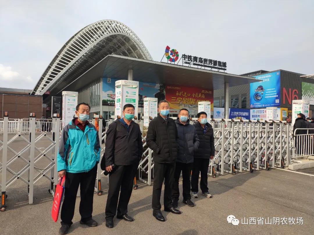 山西省山阴农牧场