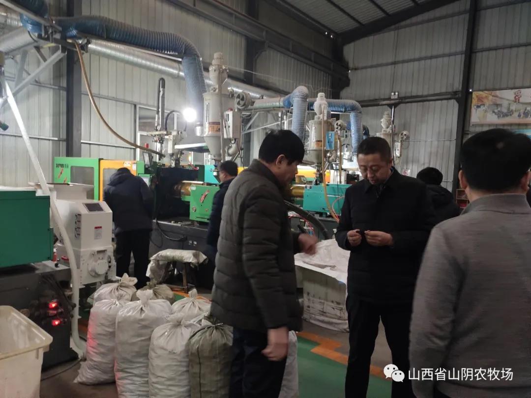 山西省山阴农牧场