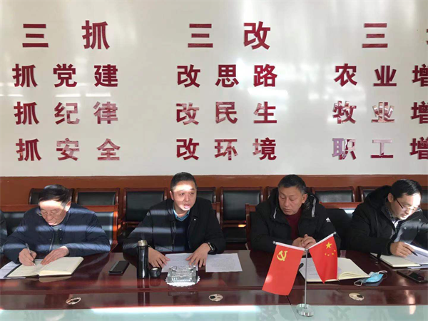 山西省山阴农牧场