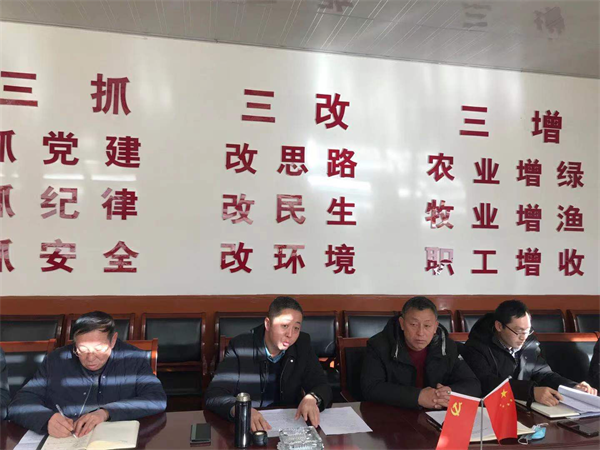 山西省山阴农牧场