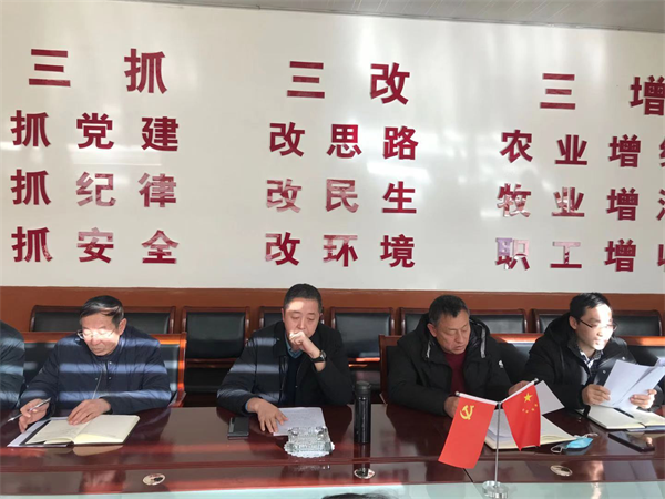 山西省山阴农牧场