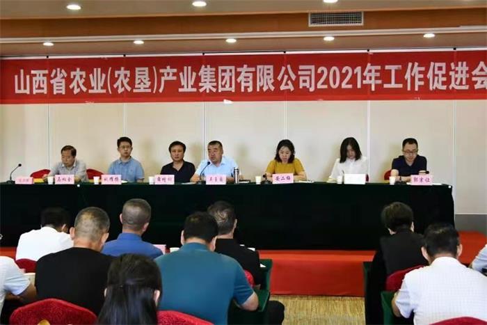 山西省山阴农牧场