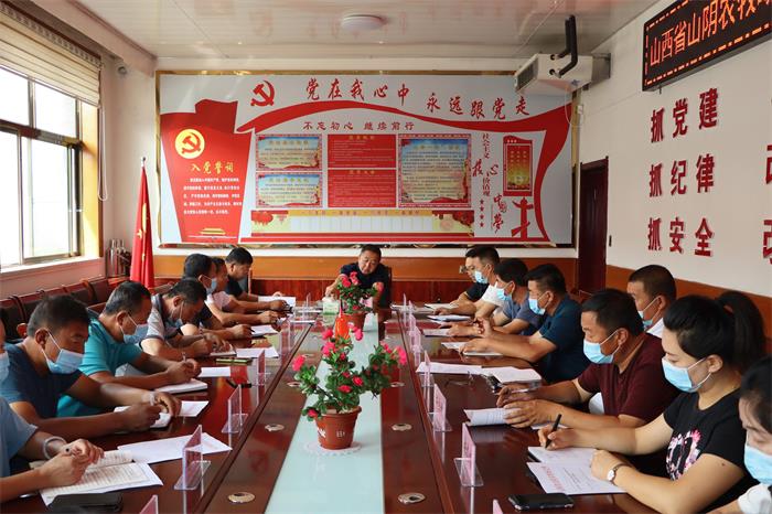 山西省山阴农牧场