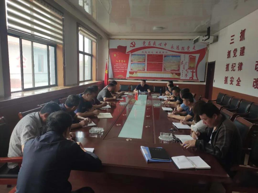 山西省山阴农牧场召开第七次疫情防控工作部署会议