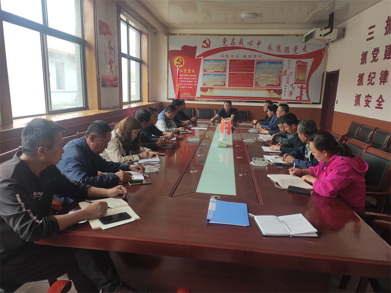 山西省山阴农牧场 召开中秋国庆两节期间安全生产 和社会维稳工作暨第八次疫情 防控工作部署会议