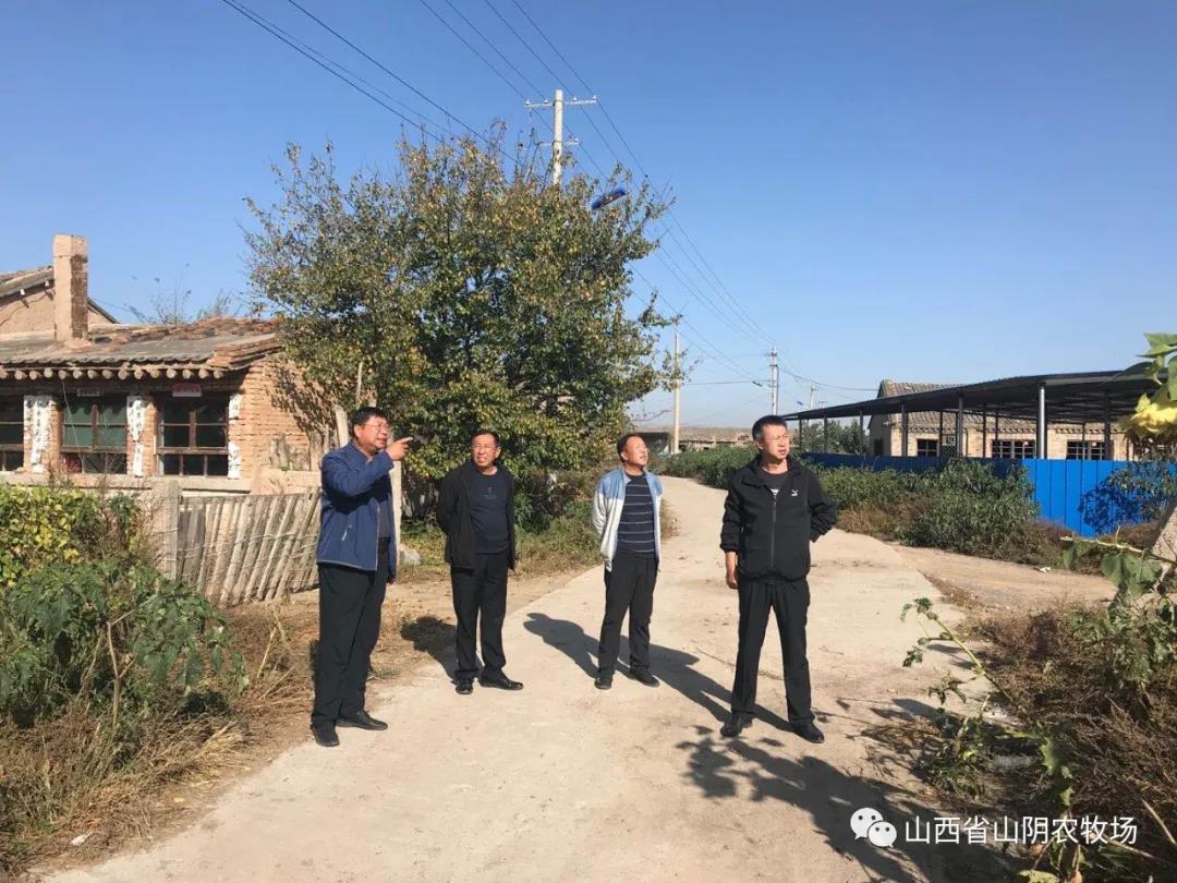 山西省山阴农牧场开展安全隐患排查整治工作