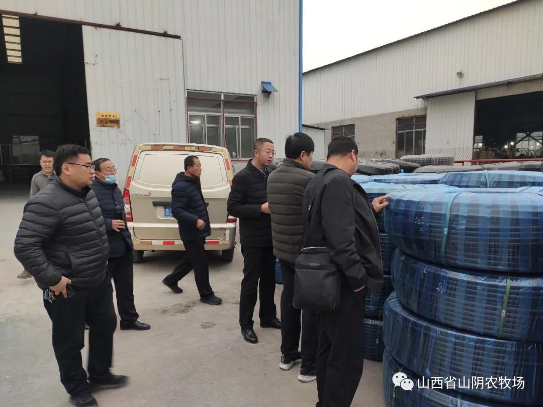 山西省山阴农牧场组织相关人员外出考察学习