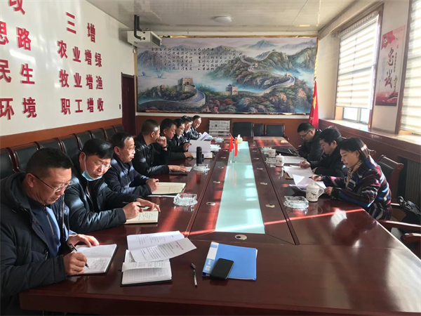 山西省山阴农牧场召开2020年度党委.班子专题民主生活会