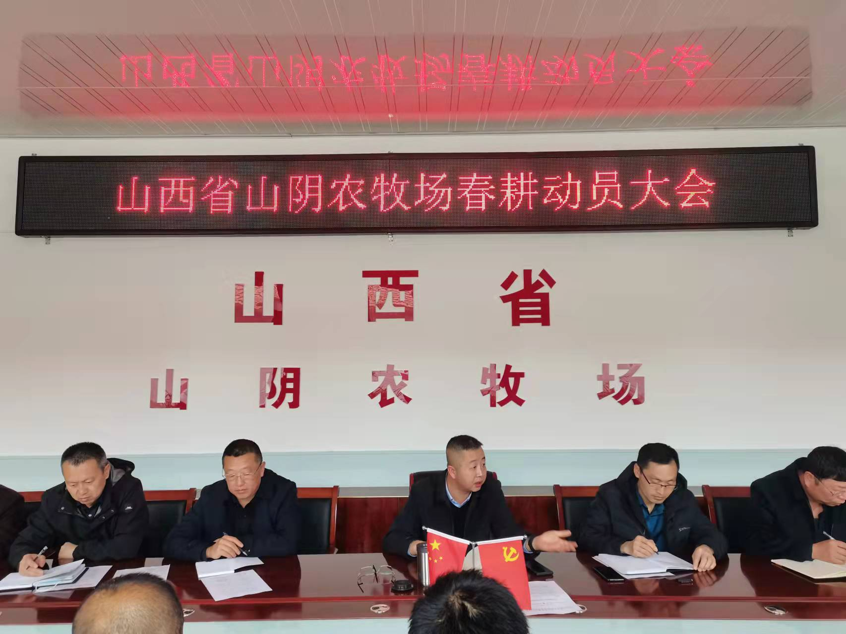 山西省山阴农牧场春耕春播大会战圆满结束